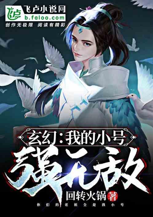 剑宗最新爆料小说免费阅读,揭秘最新爆料小说免费阅读背后的秘密